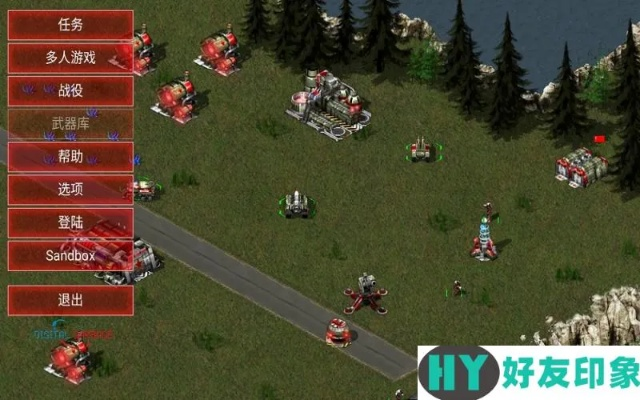 (红警简体中文)《红警》中文版玩法详解：如何在经典策略游戏中取得胜利