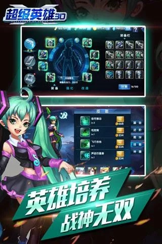 (英雄30秒)探索英雄与挑战，英雄三十分游戏手游带来极致游戏体验