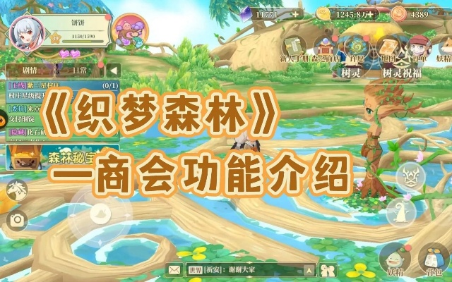 (织梦还有人用吗)揭秘：织梦森林下架的背后原因与影响分析