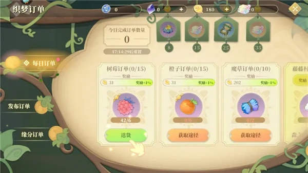 (织梦还有人用吗)揭秘：织梦森林下架的背后原因与影响分析