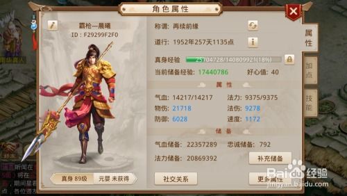 (征服世界第十层怎么过)征服十层惊险BOSS之塔：挑战无止尽的冒险之旅