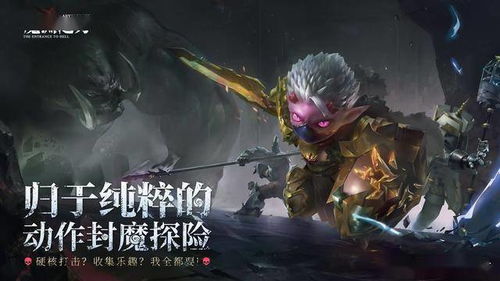 体验创新互动模式，雷霆炸翻天割草游戏颠覆传统手游界限，带领玩家感受惊心动魄割草刺激