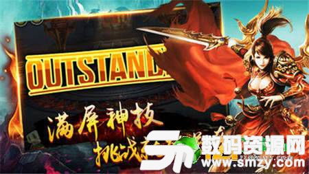 体验创新互动模式，雷霆炸翻天割草游戏颠覆传统手游界限，带领玩家感受惊心动魄割草刺激