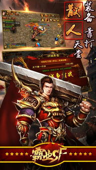 体验创新互动模式，雷霆炸翻天割草游戏颠覆传统手游界限，带领玩家感受惊心动魄割草刺激