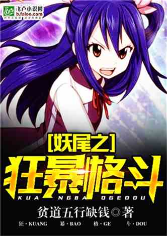 (妖怪名单 之)妖怪名单之帝皇君临：帝皇湮天，天地失色恐怖降临