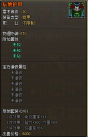 (勇者阿信cdk)2024勇者阿信兑换码大揭秘：如何获取稀有装备与道具？