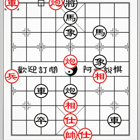 (三国象棋棋谱)最新版本的三国象棋更新内容抢先看