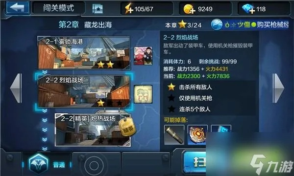 出击英雄手游岛内购版无限金叶攻略：畅享无限资源，快速提升战力的秘笈