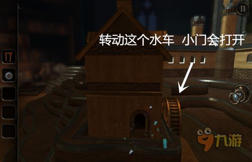 揭秘未上锁的房间3攻略第五章：探索关键线索，解锁隐藏谜团，全面攻略一览!