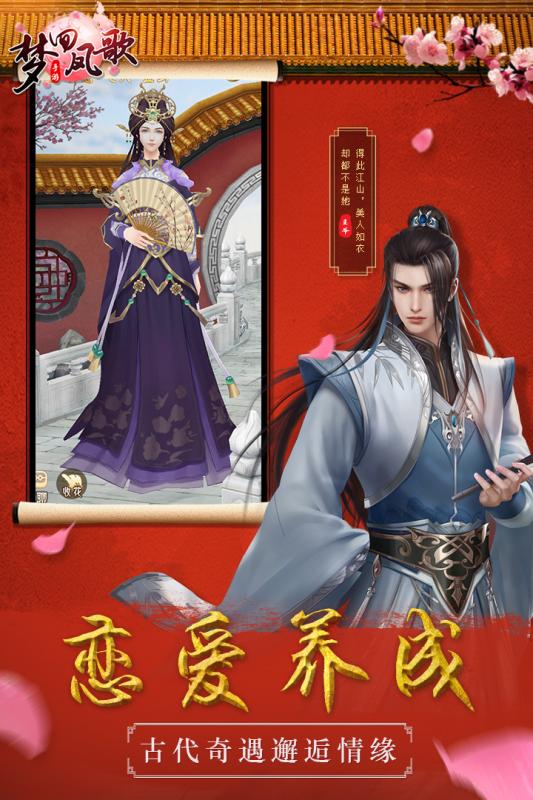 梦回凤歌小米：穿越时空，感受古典与现代的碰撞，探寻小米背后的传奇故事