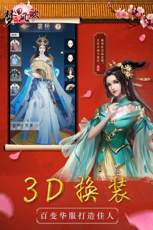 梦回凤歌小米：穿越时空，感受古典与现代的碰撞，探寻小米背后的传奇故事