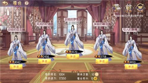 梦回凤歌小米：穿越时空，感受古典与现代的碰撞，探寻小米背后的传奇故事