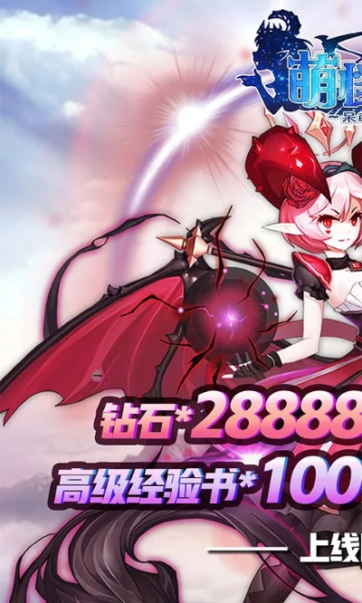 (萌怪传说阵容推荐)探秘萌怪传说，打造最强阵容，挑战无尽冒险！