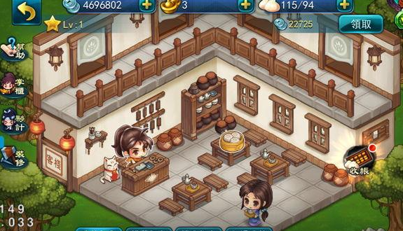 仙剑客栈单机版最新版本更新内容：新增任务、生活系统和装备商城。