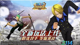 航海王燃烧意志花魁阿玲：探秘梦幻世界，征服未知海域，窥探一位不凡女性的传奇故事