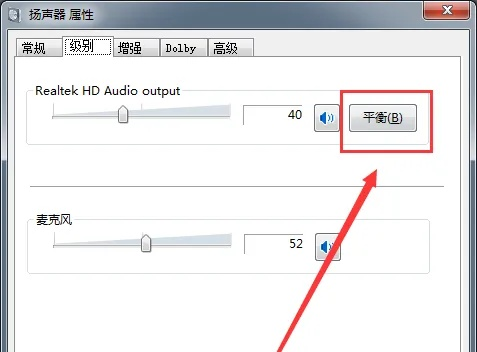 (电脑播放音频有回音怎么处理)如何解决电脑音频播放时出现回声的问题？