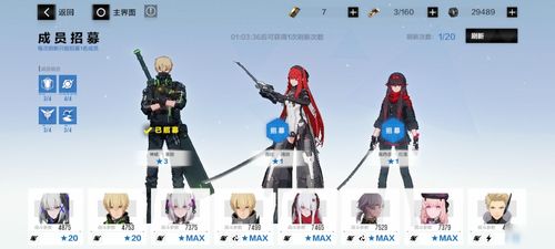 (战双帕弥什角色强度排行榜)战双帕弥什角色强度排行：哪位角色最具战斗力？