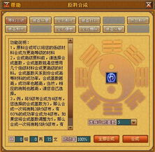 (天书残页如何获得)探秘腾讯QQ游戏天书残卷：神秘力量的源头与终极秘密