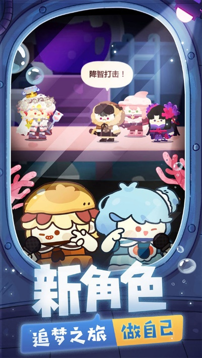 (奇妙探索)探寻妙奇星球的官方立绘图片福利