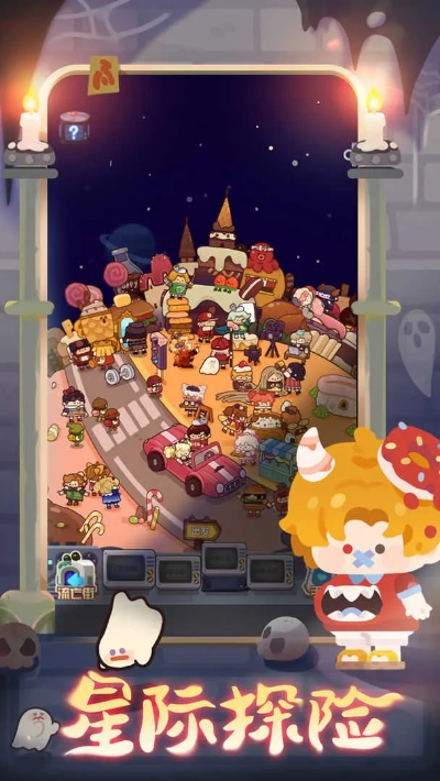 (奇妙探索)探寻妙奇星球的官方立绘图片福利