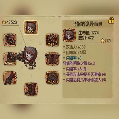 符石守护者安卓免内购：探索奇幻世界，战胜强大敌人，尽享无限乐趣！