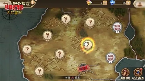 (尤雅世界全部解锁)探索尤雅世界:全地图解锁,发现隐藏的宝藏和精彩的冒险! (尤雅世界全部解锁)探索尤雅世界:全地图解锁,发现隐藏的宝藏和精彩的冒险!