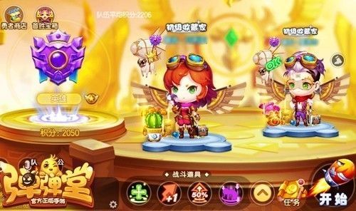 (喵星组合无限金币版)探索无限可能的合成类游戏喵星族，挑战你的创造力和策略思维