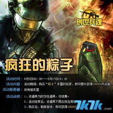 (创世兵魂宣传片)创世兵魂风影：跨越时空的冒险之旅，揭秘神秘力量的奇幻世界