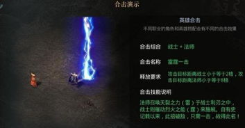 释放元素力量，射箭塔防有冰火雷电：全新策略游戏打造极致塔防体验