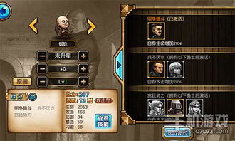 释放元素力量，射箭塔防有冰火雷电：全新策略游戏打造极致塔防体验