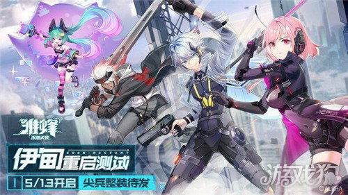 (雏蜂深渊天使平民职业)深渊天使：代号bee改名为雏蜂，蜂群中的黑暗天使