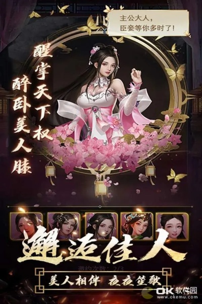 (美色三国真人广告)美色三国手游正版下载，畅玩无限乐趣，开启奇幻冒险之旅！