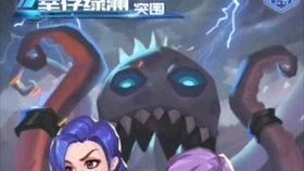 (幸存绿洲突围特殊技能)在"幸存绿洲突围2.0"中力争生存：新的挑战与机遇等待着我们