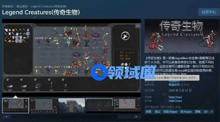 传奇生物CSO最新版更新内容一览：全新生物、场景和任务等震撼亮相