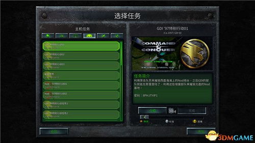 微信小程序真·战三国：探索移动游戏革新，重塑经典战争策略体验