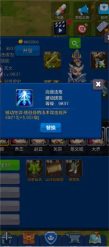 剑阁保卫战修改教程：如何在游戏中利用战术和技巧保卫你的城堡