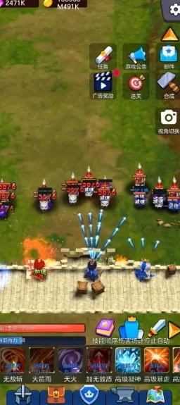 剑阁保卫战修改教程：如何在游戏中利用战术和技巧保卫你的城堡