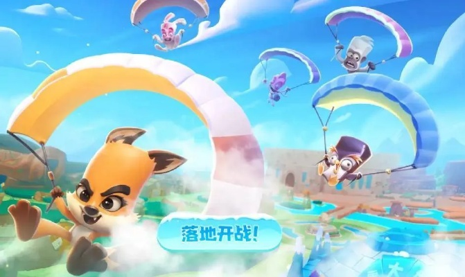 微信小游戏梦幻动物城：以极致可爱动物角色，打造一场视觉与互动体验的双重盛宴