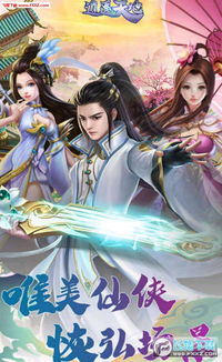 混沌修仙诀：纵横天地，逆转乾坤，掌控生死，窥探虚无，再创仙途。