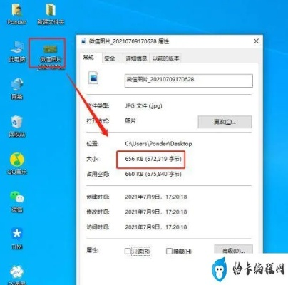 (电脑如何压缩图片内存大小)详细指南：如何简单快捷地压缩电脑图片大小以节省存储空间