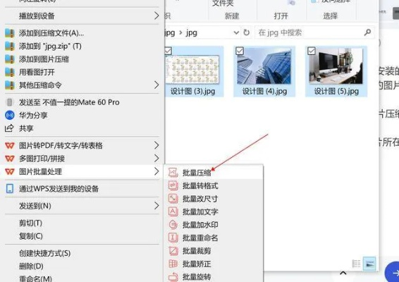 (电脑如何压缩图片内存大小)详细指南：如何简单快捷地压缩电脑图片大小以节省存储空间