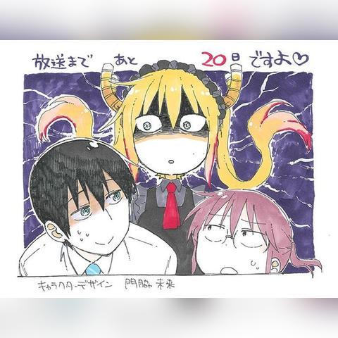 (小林家的异世界之旅)探访世界奇妙物语小林家游乐园，神秘与惊喜等你发现