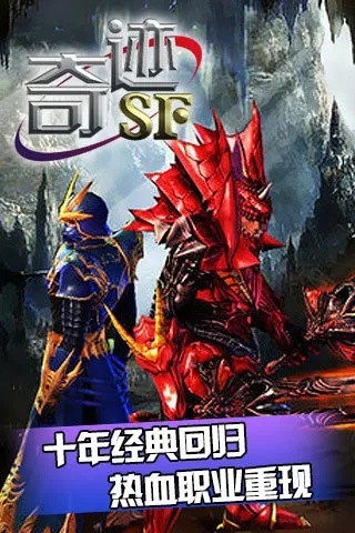 (探索奇迹)探寻奇迹sf最新发布网的玄幻冒险之旅