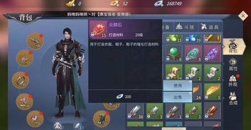 详解斗破苍穹手游角色选择策略：如何根据角色特性与技能打造最强阵容