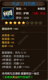 吞星手游永久下架？官方消息及玩家反应调查：在哪里还能玩到这款游戏？