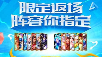 吞星手游永久下架？官方消息及玩家反应调查：在哪里还能玩到这款游戏？