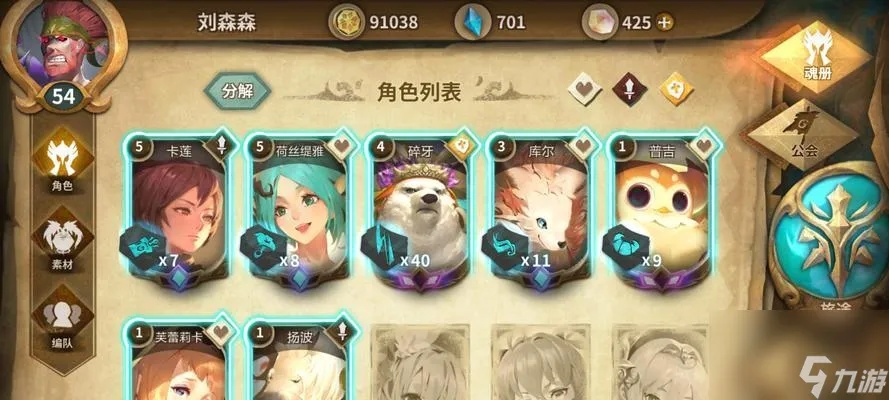 (万象物语强力角色)万象物语中角色强度排行榜，挑选最强的英雄来征服战场