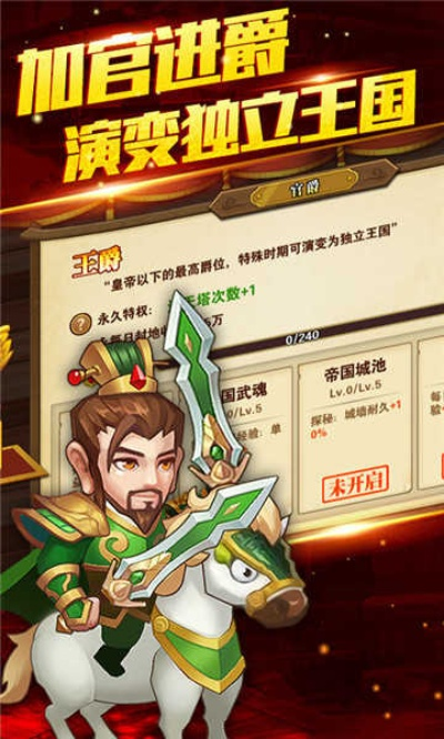 富甲英雄传手游辅助：提升游戏实力，轻松称霸战场的秘籍大揭秘