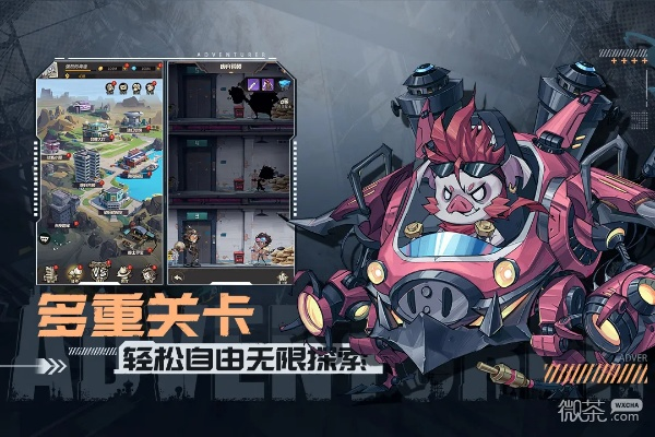 (都市冒险传攻略)202都市冒险高手礼包码2024：寻找迷失的宝藏，挑战极限未知的世界