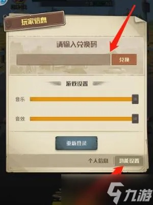 (都市冒险传攻略)202都市冒险高手礼包码2024：寻找迷失的宝藏，挑战极限未知的世界